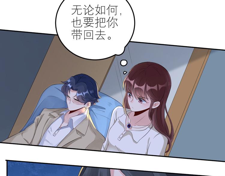 第49话  她们的同情心15