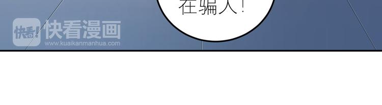第49话  她们的同情心21