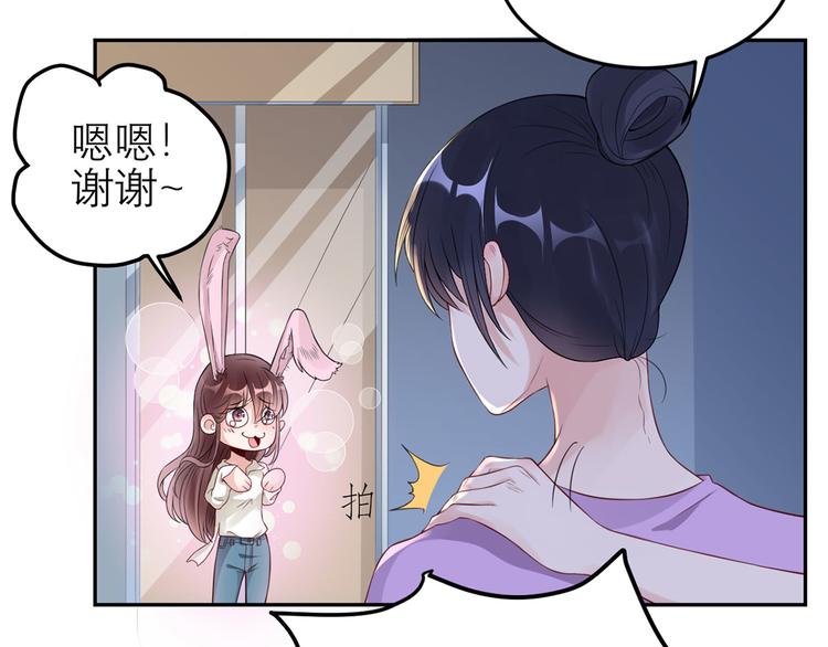 第49话  她们的同情心3
