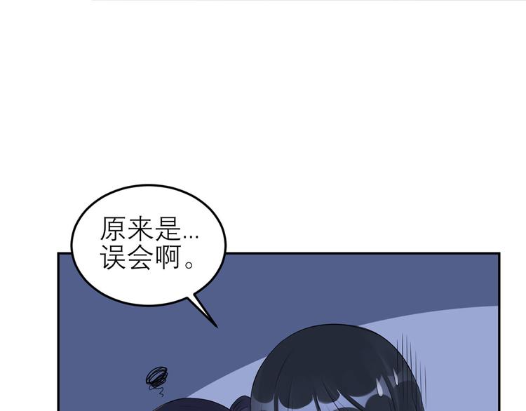 第49话  她们的同情心52