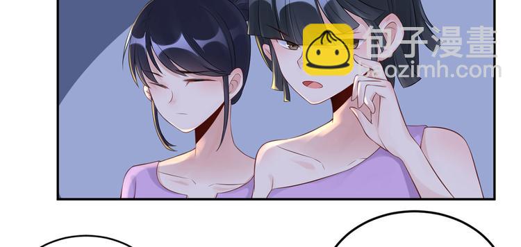 第49话  她们的同情心53