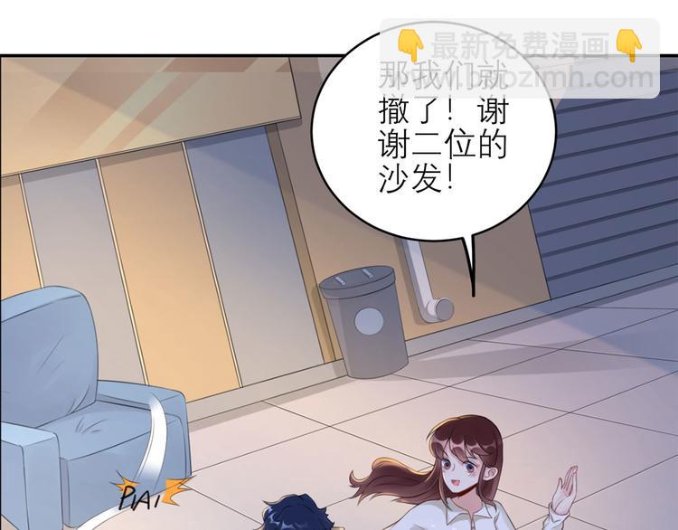 第49话  她们的同情心56