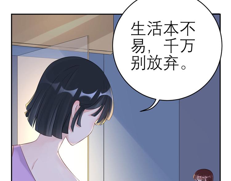 第49话  她们的同情心63