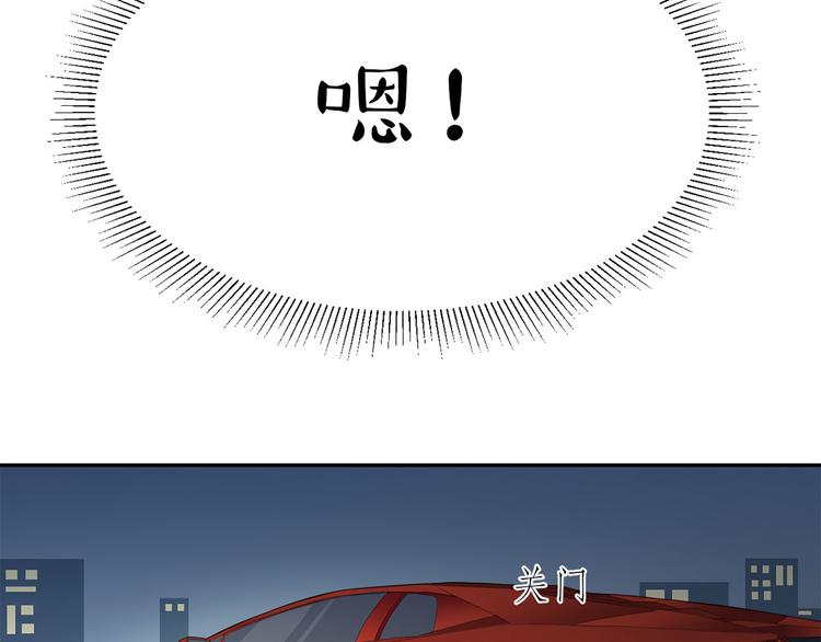第49话  她们的同情心67