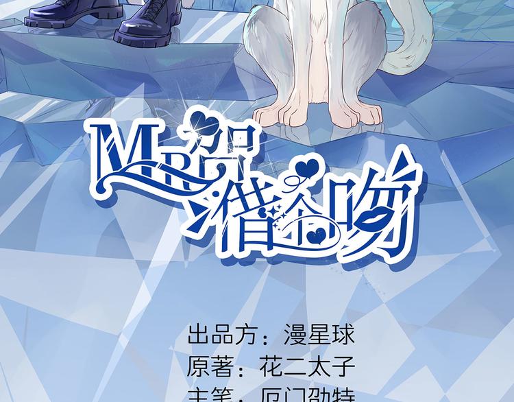 第49话  她们的同情心7