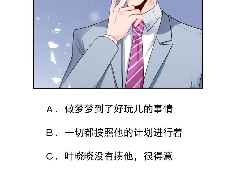 第49话  她们的同情心86
