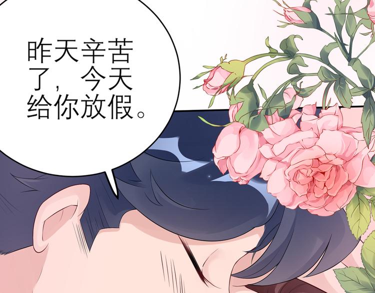 第50话 女人，请给我水喝101