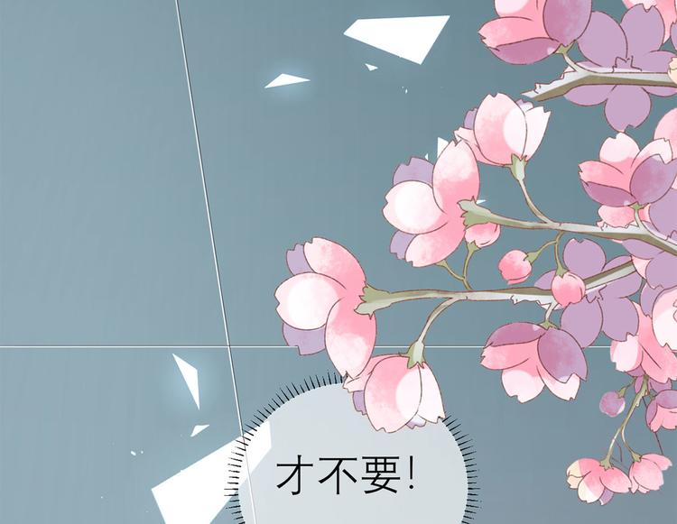 第50话 女人，请给我水喝25