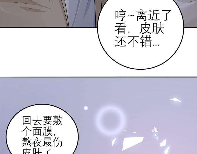 第50话 女人，请给我水喝30