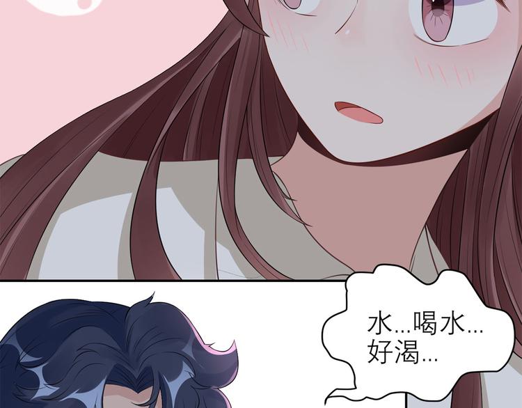 第50话 女人，请给我水喝37