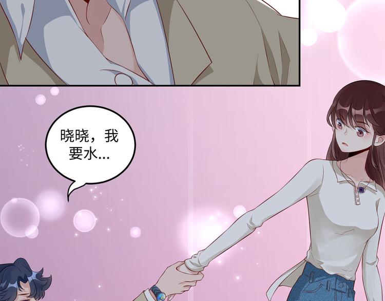 第50话 女人，请给我水喝39