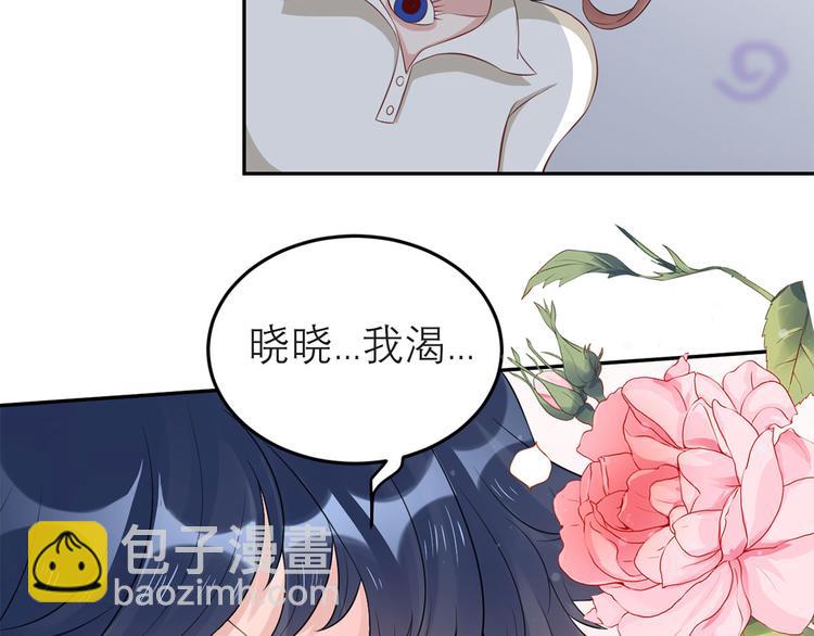 第50话 女人，请给我水喝42