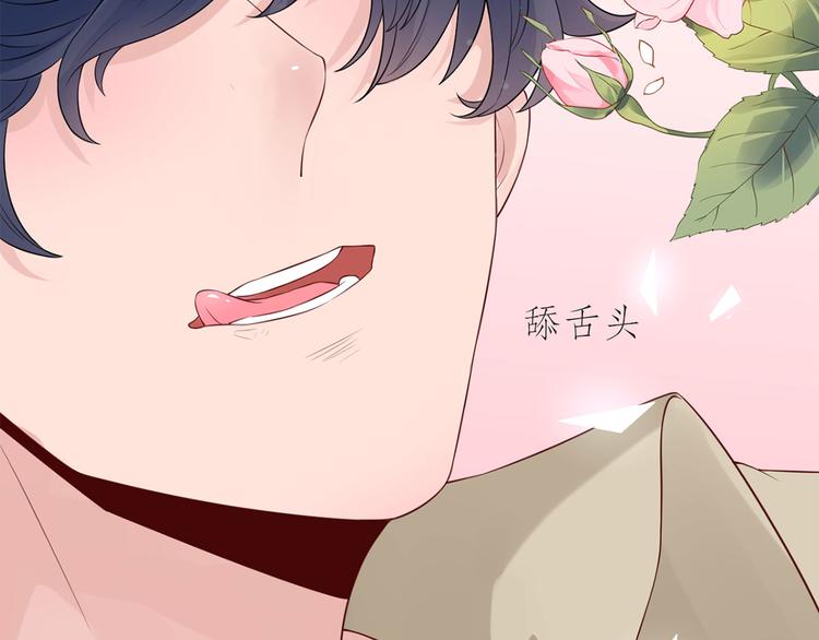 第50话 女人，请给我水喝43