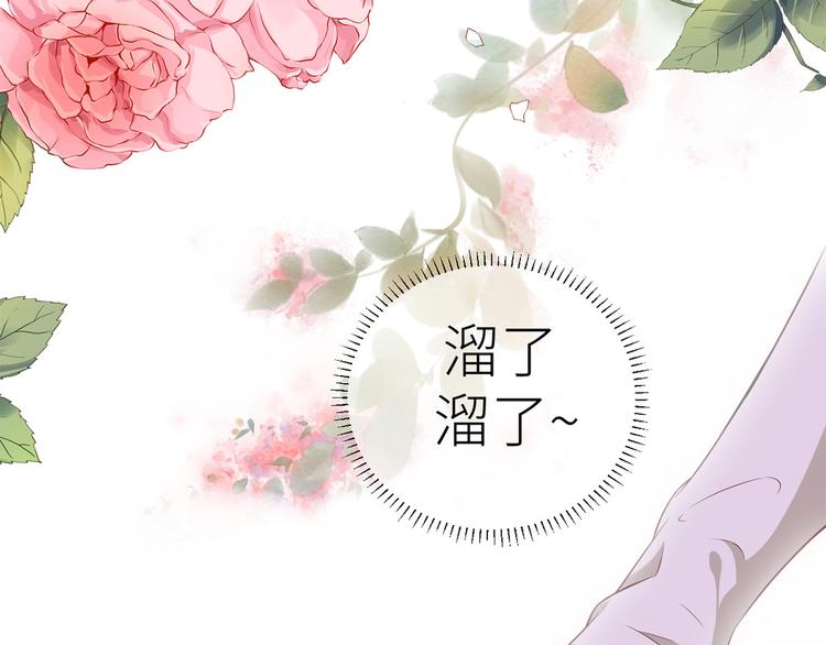 第50话 女人，请给我水喝53
