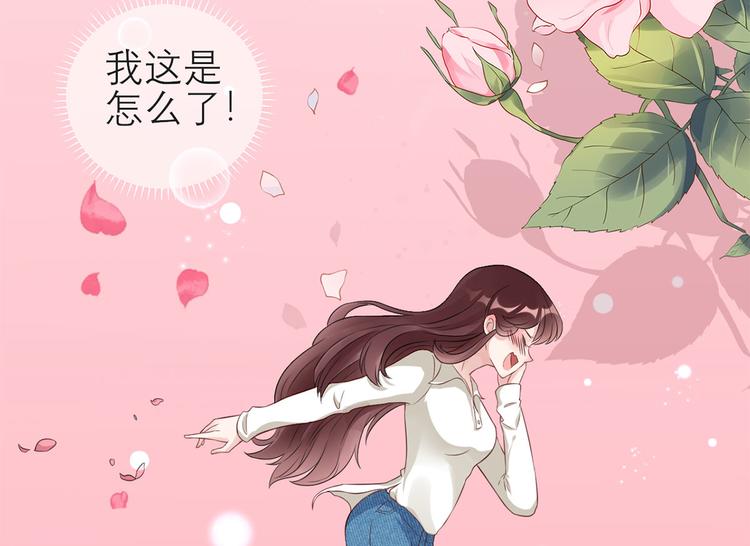 第50话 女人，请给我水喝58