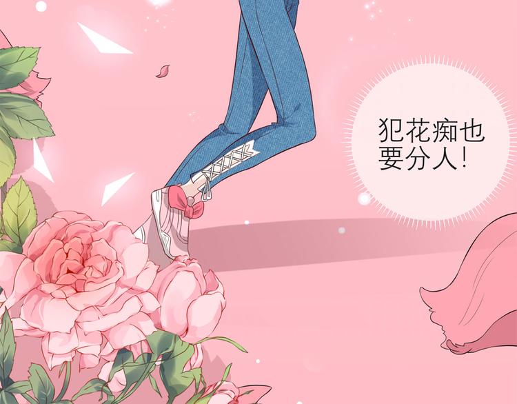 第50话 女人，请给我水喝59