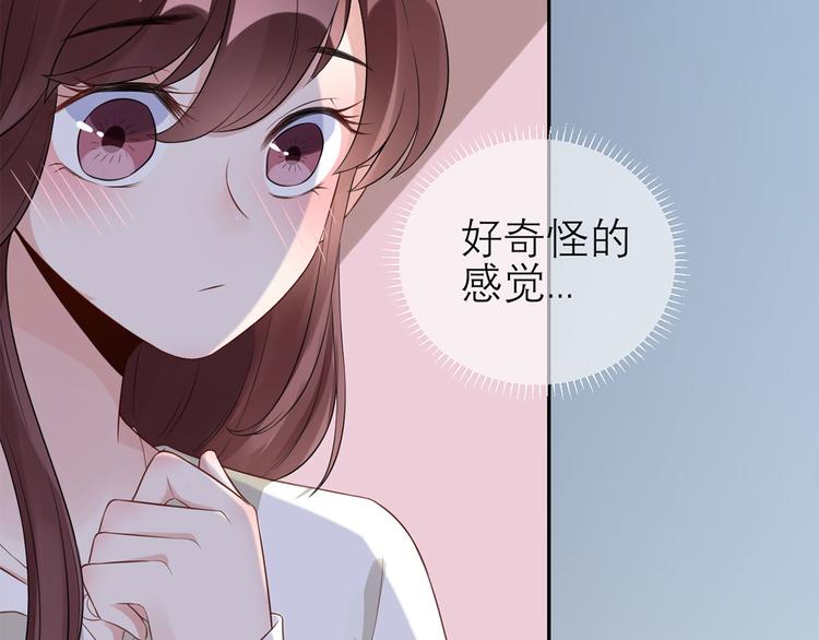 第50话 女人，请给我水喝68