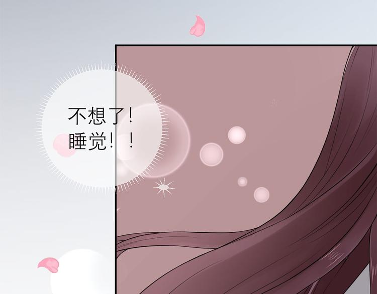 第50话 女人，请给我水喝70