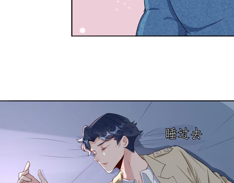 第50话 女人，请给我水喝73