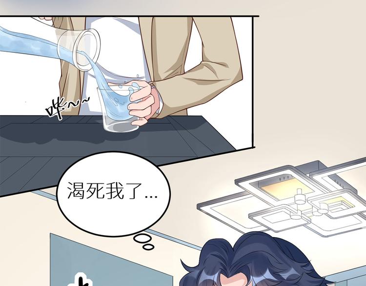 第50话 女人，请给我水喝82
