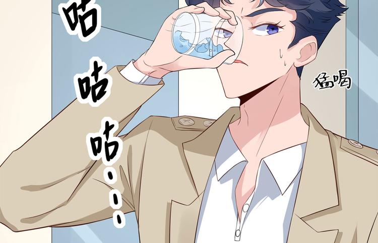 第50话 女人，请给我水喝83