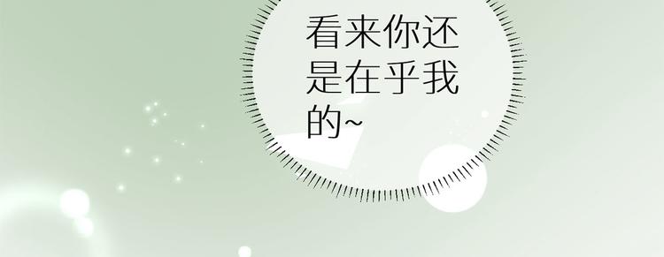 第50话 女人，请给我水喝94