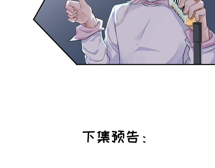 第50话 女人，请给我水喝99