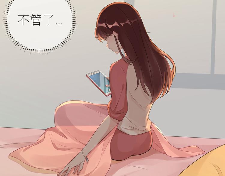 第52话  怎么是你！15