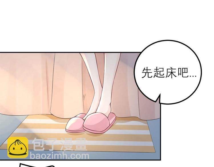 第52话  怎么是你！17