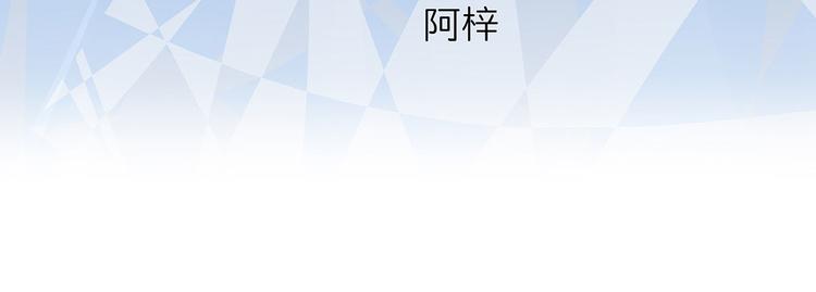第52话  怎么是你！3