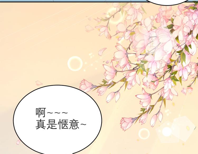 第52话  怎么是你！35