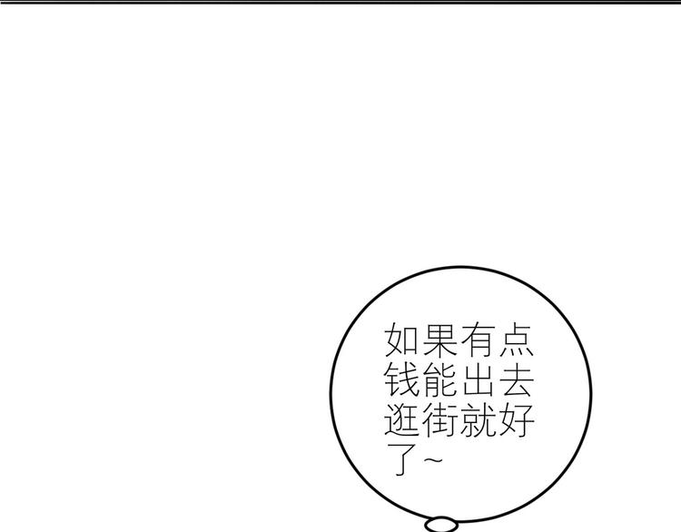 第52话  怎么是你！41