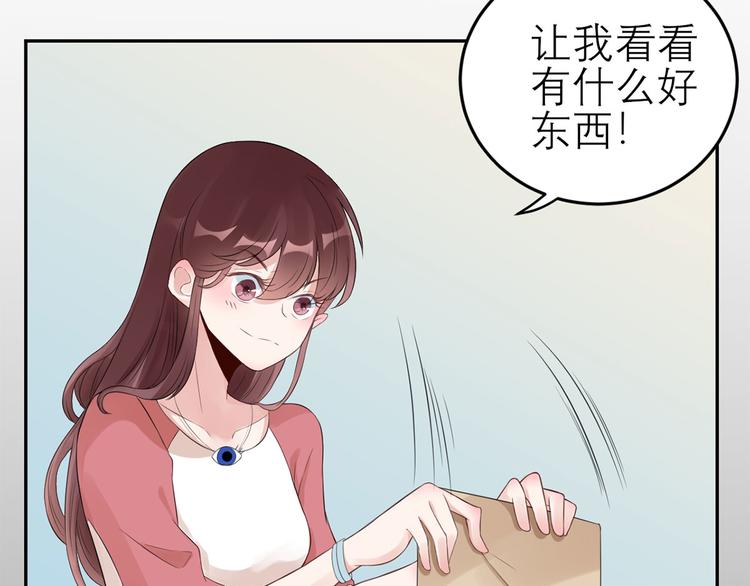 第52话  怎么是你！48