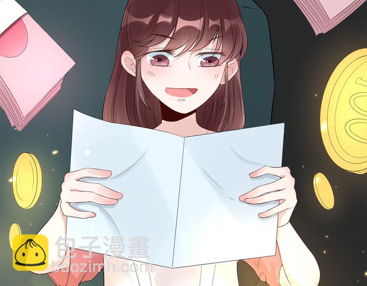 第52话  怎么是你！57