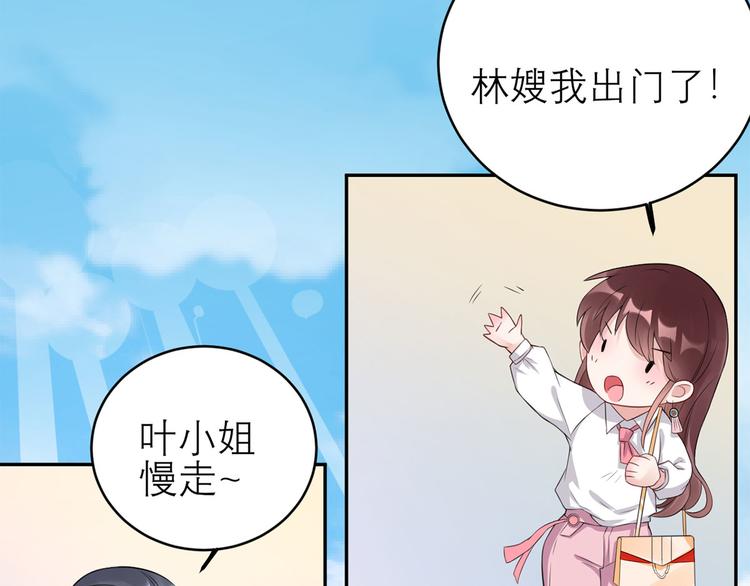 第52话  怎么是你！63