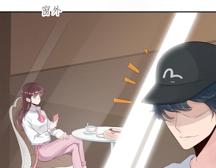 第52话  怎么是你！74