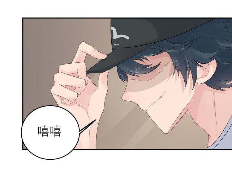 第52话  怎么是你！76