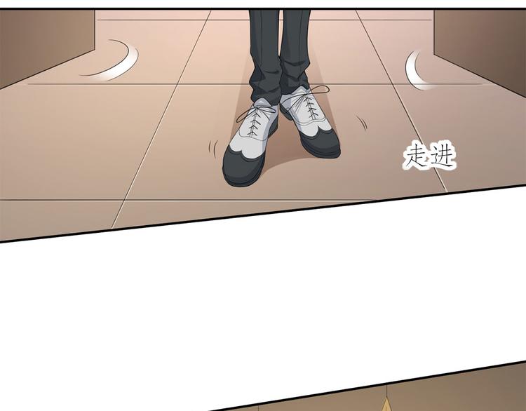第52话  怎么是你！78