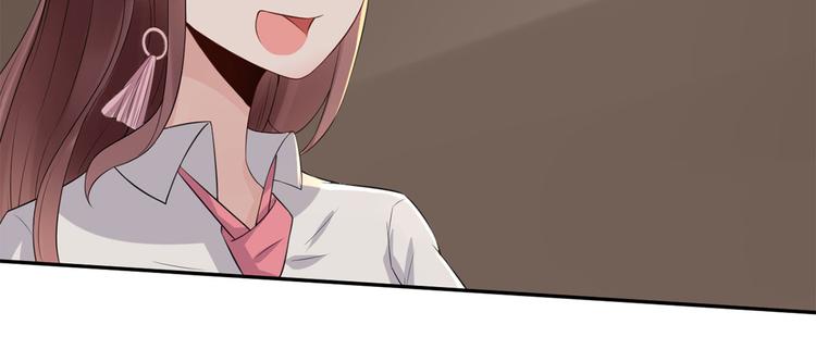 第52话  怎么是你！84