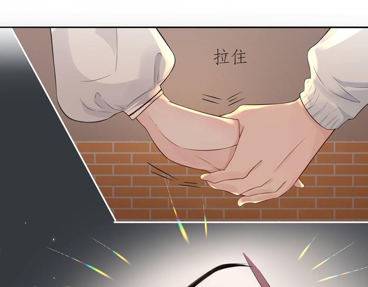 第52话  怎么是你！91