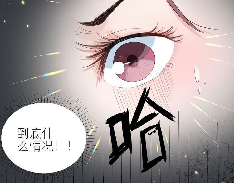 第52话  怎么是你！92