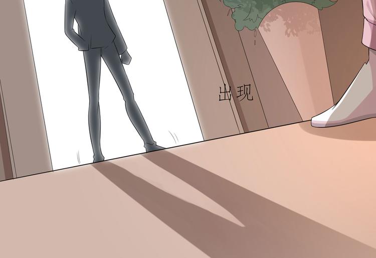第52话  怎么是你！95