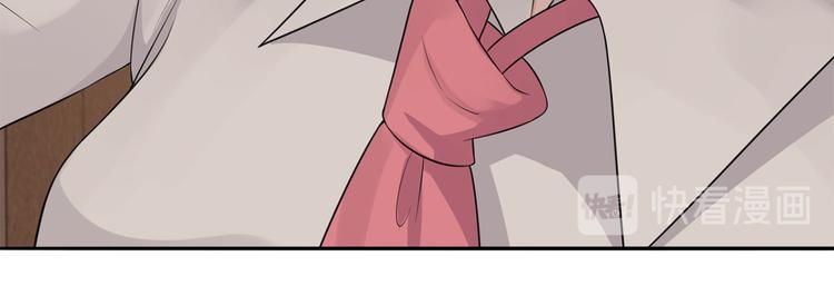 第53话  奇怪的表白104