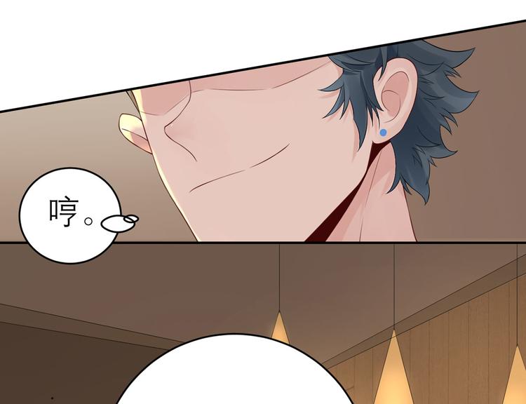 第53话  奇怪的表白22