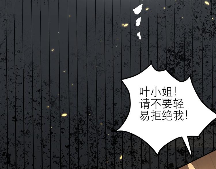 第53话  奇怪的表白34