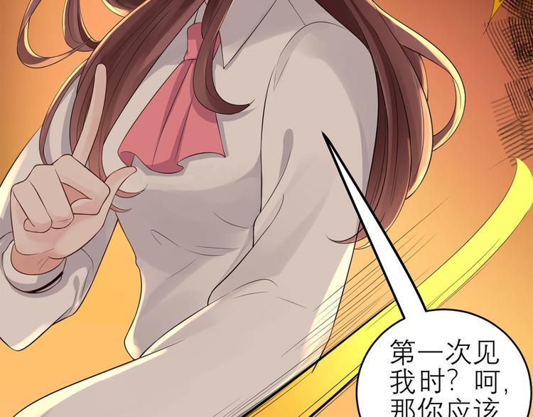 第53话  奇怪的表白41