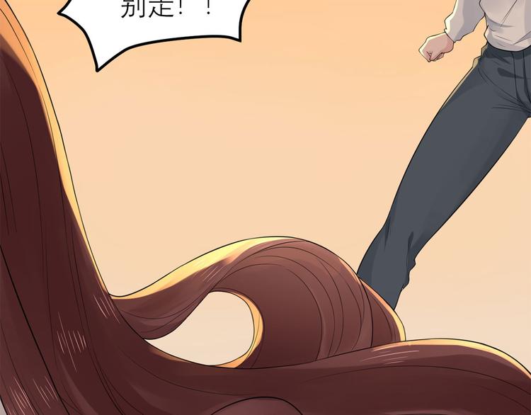 第53话  奇怪的表白44