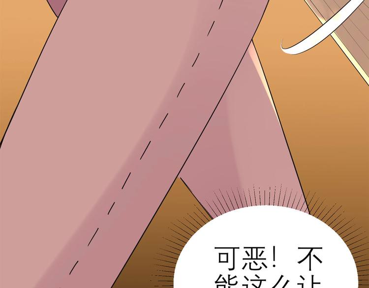 第53话  奇怪的表白48