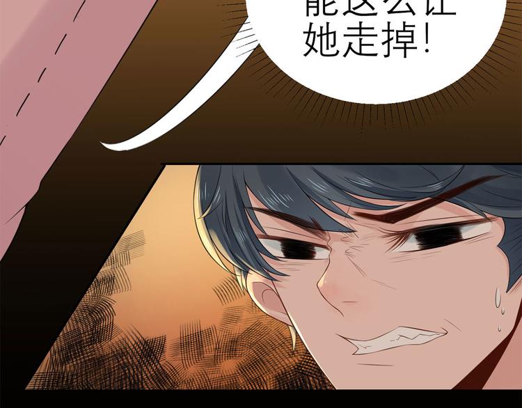 第53话  奇怪的表白49