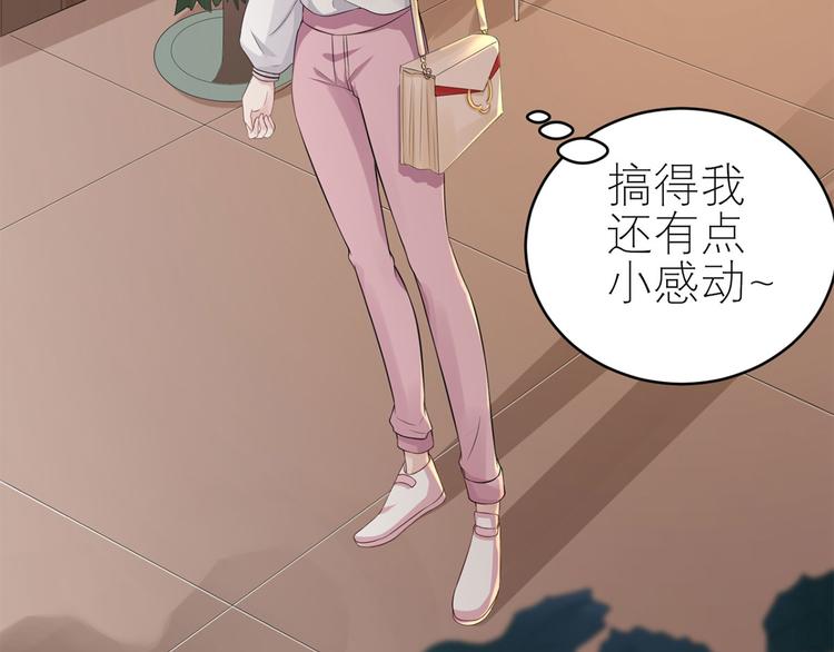 第53话  奇怪的表白72